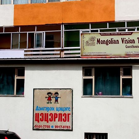 Mongolian Vision Tours Apartment Ulaanbaatar Room photo